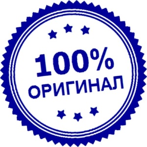 Уникальный подарок